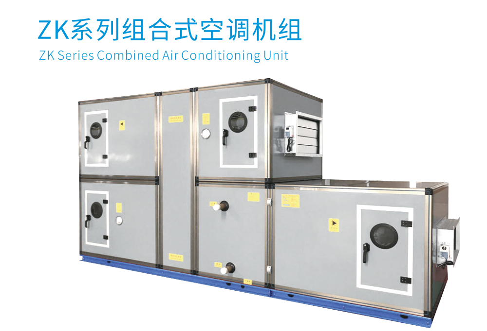 組合式空調機組箱內部結構圖